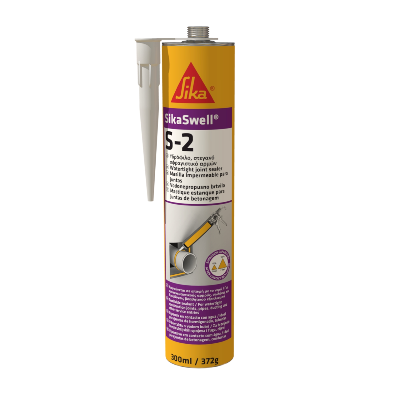 Sellador hidrofílico de poliuretano SikaSwell® S-2 x 300 ml